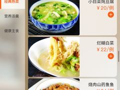 -蔡家酒楼(一德街店)