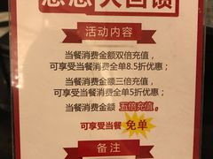 -花家怡园