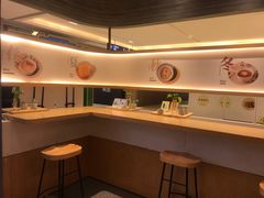 -炖物24章·顺时轻养茶(黄龙店)