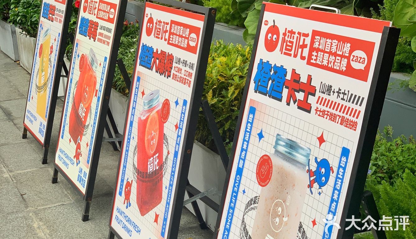 发现一家宝藏新店🆕