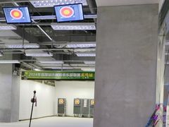 -無弓射箭俱乐部(领展中心城店)