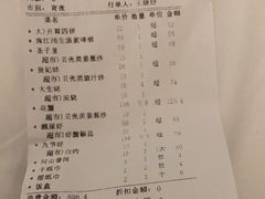 -东江海鲜酒家(艺都分店)