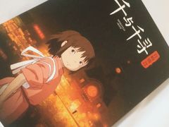 -猫的天空之城概念书店(杭州南宋御街店)