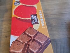 -长春堂顺时而饮(前门店)
