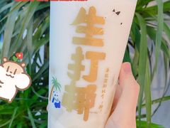 -茶百道(蔡锷北路店)
