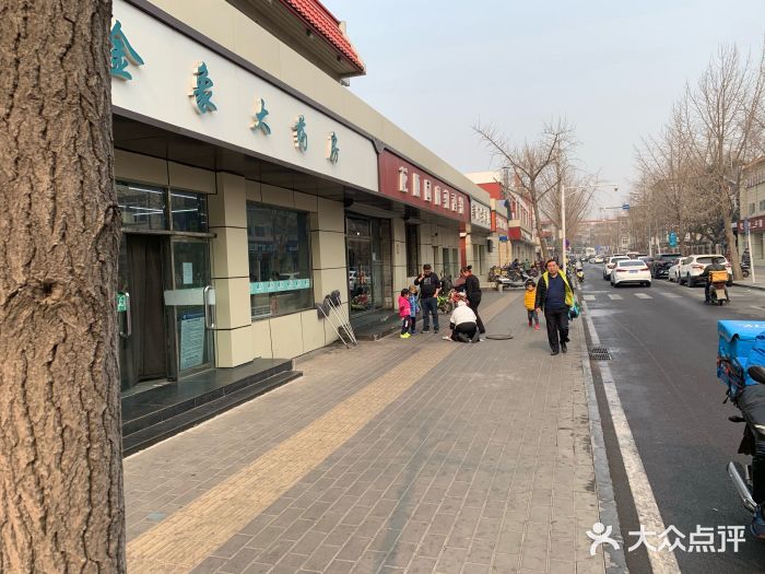 龙顺园麻辣香锅(机场店)图片