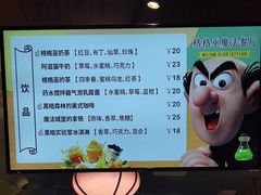 -蓝精灵乐园·世茂精灵之城主题乐园