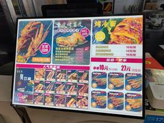 -阿芮烤鸡爪(合生广场店)
