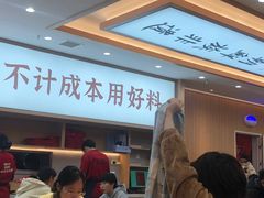 -米村拌饭(摩码广场店)
