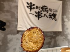 -熙成烧烤(白塔岭店)