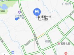 -彭浦小玲炸鸡腿(延长路上海大学店)
