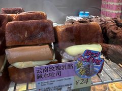 -PAOPAO Bakery&Café(港汇店)