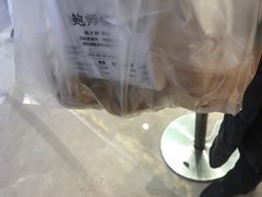 -鲍师傅糕点(国金街店)