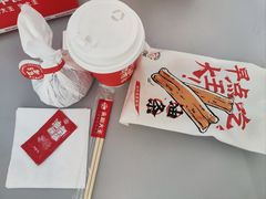 -永和大王(茉莉上新·星塘街店)