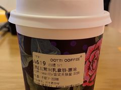 -库迪咖啡(北京K酷时尚广场店)