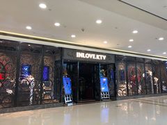 -INLOVE KTV(西溪印象城店)