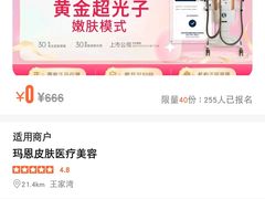 -Angelina安吉丽娜(恒隆广场店)