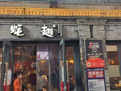 -蚝翅·海鲜粥·烧烤·龙虾季(海曙天一店)