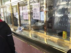 -来顺成饭庄