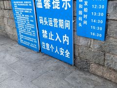 -皇家御河游(紫御湾码头)