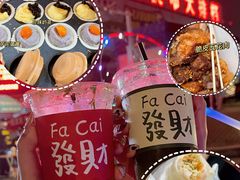 -大学城夜市大排档(凤栖路店)