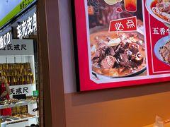 -（保定服务区）餐厅
