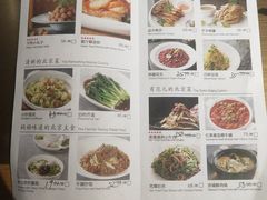 -四季民福烤鸭店(西单华威约饭街店)