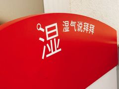 -炖物24章·顺时轻养茶(杭州保利时光里店)