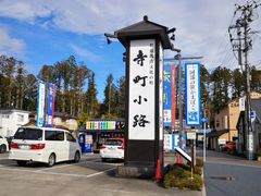 -松岛