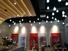 -1828王老吉·草本新茶(珠江新城地铁站店)