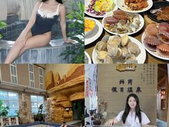 -兴芮温泉度假区