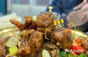 Shandong Stir-Fried Chicken