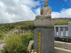 -阿苏山