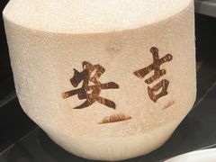 -老李家土菜馆·安吉地标美食