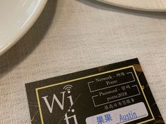 -Ponte 意大利餐厅