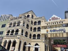 -澳门木偶葡国餐厅(珠海店)