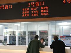 -盐城市大丰人民医院(幸福院区)