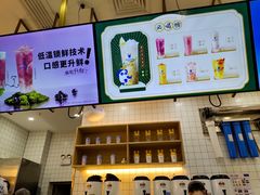 -茶百道(花城汇中区店)
