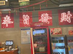 -洪霞餐馆·川菜·鲜货现炒(两江春城店)