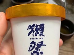 -三喜鲜生(明致商厦店)