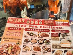 -陆记鹅庄·潮汕菜·狮头鹅(大仟里店)