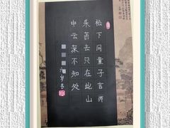 -阿妮亚少儿美术书法(望京店)