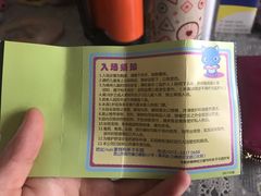 -蒙特利亲子乐园