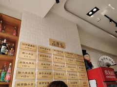 -大嘻咹biangbiang面(历史博物馆店)