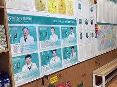 -瑞派中心宠物医院·CT·核磁·神经专科