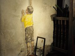 -槟城街头艺术街区