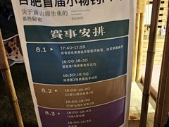 -徽园