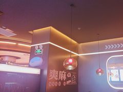 -探鱼·鲜青椒爽麻烤鱼(广州欣荣广场店)