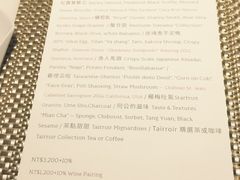 -态芮