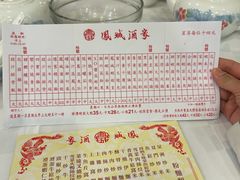 -凤城酒家(渣华道)